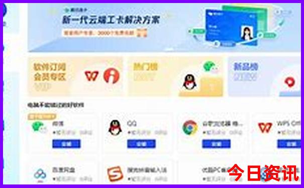 属马的6合生肖是什么生肖